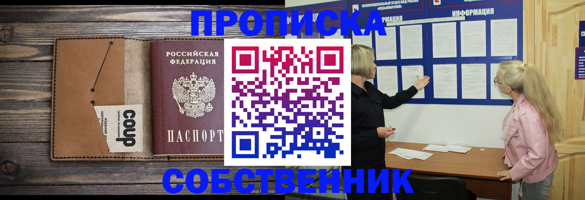 временная регистрация адрес в Ростове